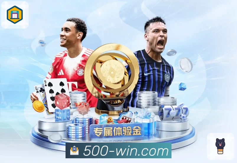 500彩票网官方发展历程